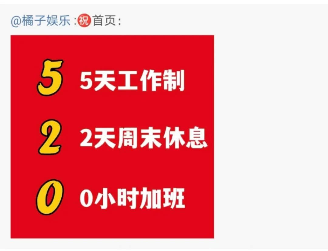 今時(shí)今日，誰(shuí)還在乎520？