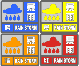 廣州竟有家長(zhǎng)打12345鬧爆氣象局，只因停課卻沒有暴雨？