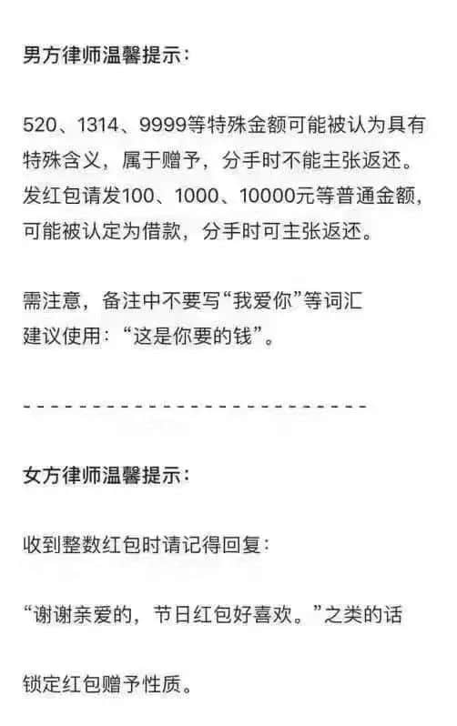 今時(shí)今日，誰(shuí)還在乎520？