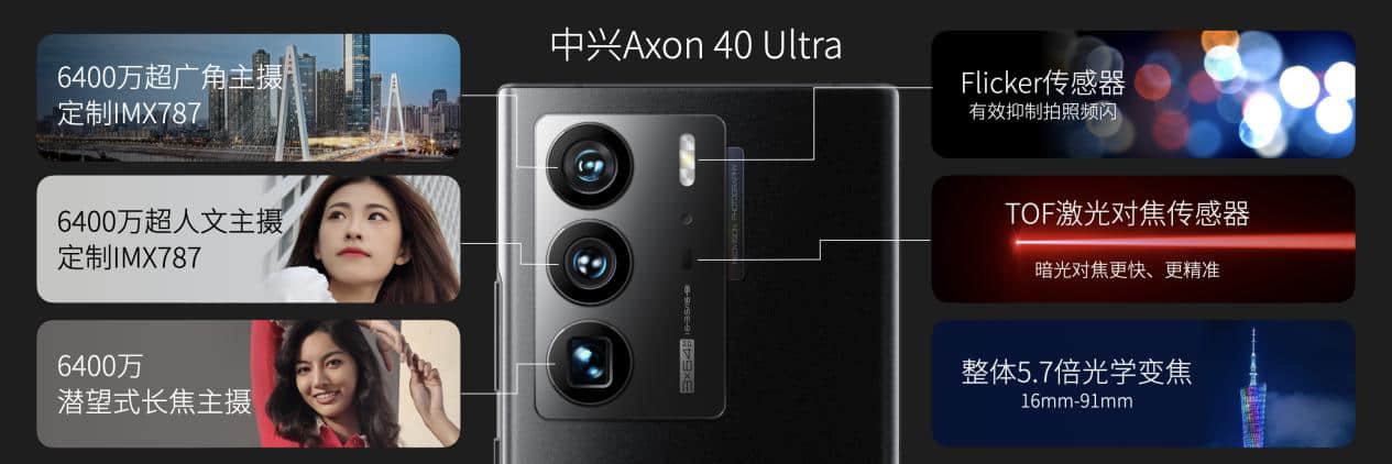 Axon 40 系列發(fā)布會.043