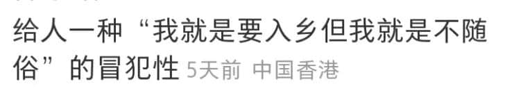 誰說講粵語的才算廣州人？代辦入戶機(jī)構(gòu)引發(fā)網(wǎng)友爭(zhēng)議