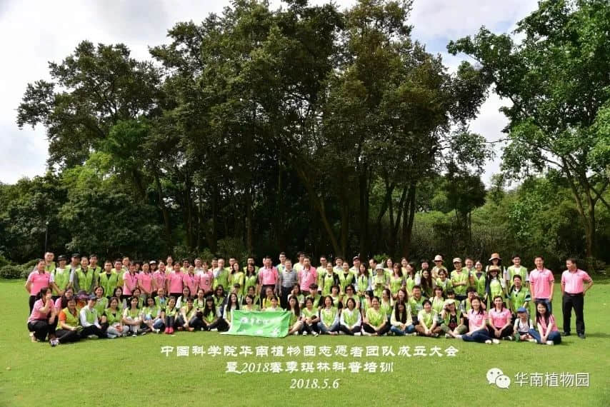 在華南植物園邂逅一位志愿者 || 李健鴻