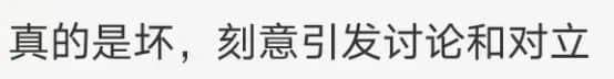 誰說講粵語的才算廣州人？代辦入戶機(jī)構(gòu)引發(fā)網(wǎng)友爭(zhēng)議