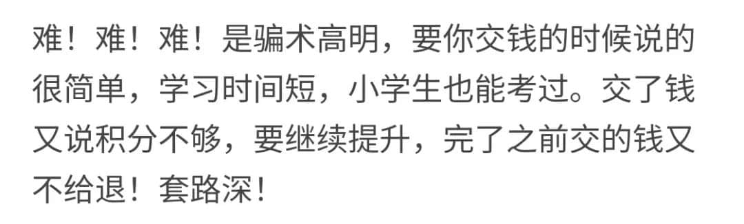 誰說講粵語的才算廣州人？代辦入戶機(jī)構(gòu)引發(fā)網(wǎng)友爭(zhēng)議