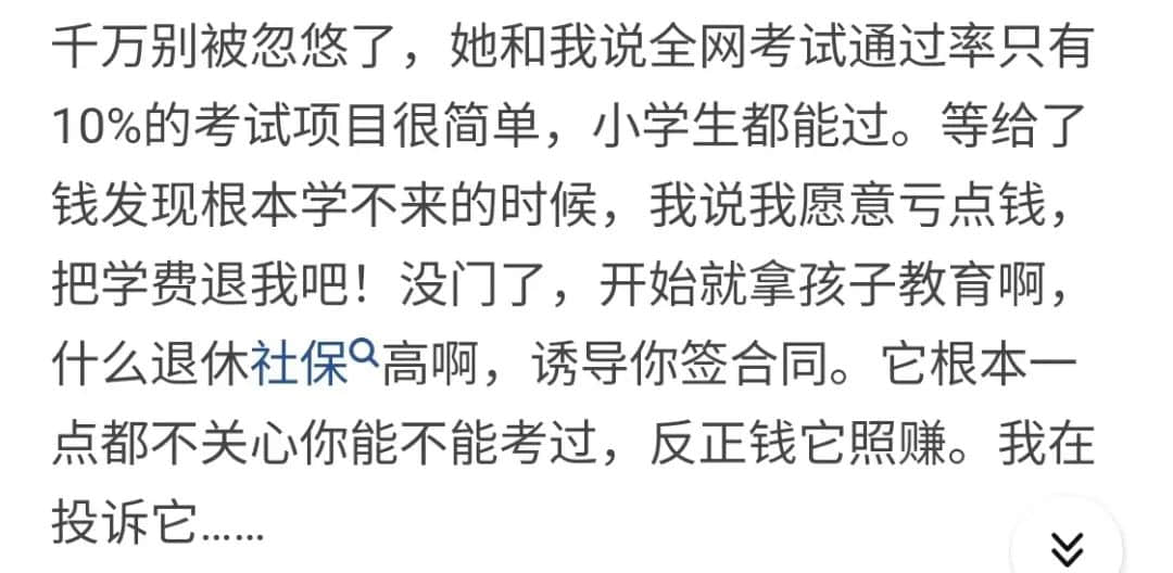 誰說講粵語的才算廣州人？代辦入戶機(jī)構(gòu)引發(fā)網(wǎng)友爭(zhēng)議