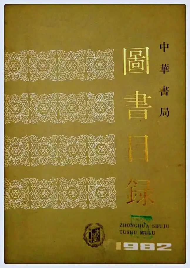 我是書(shū)店的過(guò)客 || 明志輝