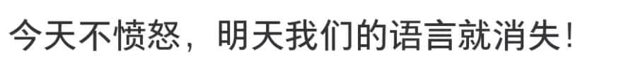 誰說講粵語的才算廣州人？代辦入戶機(jī)構(gòu)引發(fā)網(wǎng)友爭(zhēng)議