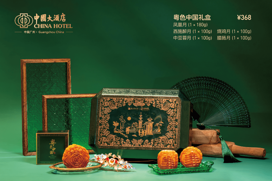 L:\SalesMarketing\Communications公關(guān)部\[Mooncake]\Mooncake 2022\2022中秋月餅\產(chǎn)品圖\42c4db23b6cb704c29ec4c0232b1ea1.png