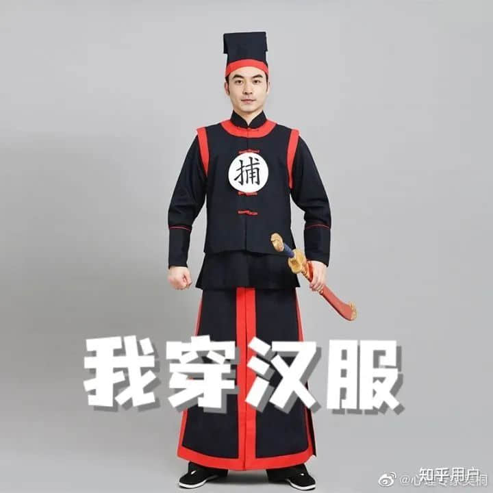 中國(guó)人穿和服屬尋釁滋事？除了法律，我們更想談?wù)剼v史