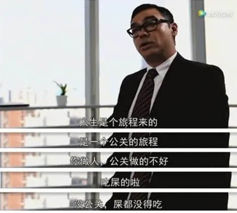 壽司郎禁講粵語事件：是文化沖突還是管理問題？