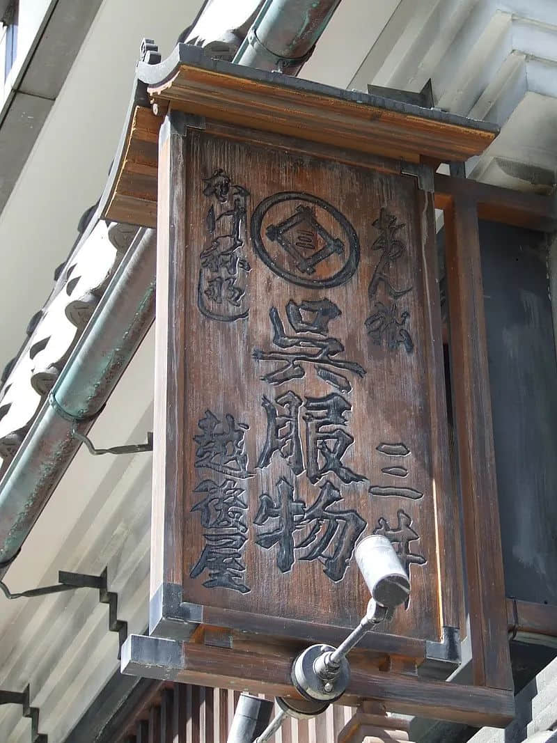 中國(guó)人穿和服屬尋釁滋事？除了法律，我們更想談?wù)剼v史