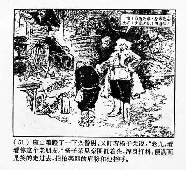 承載著童年記憶的“公仔書(shū)” || 李志豪