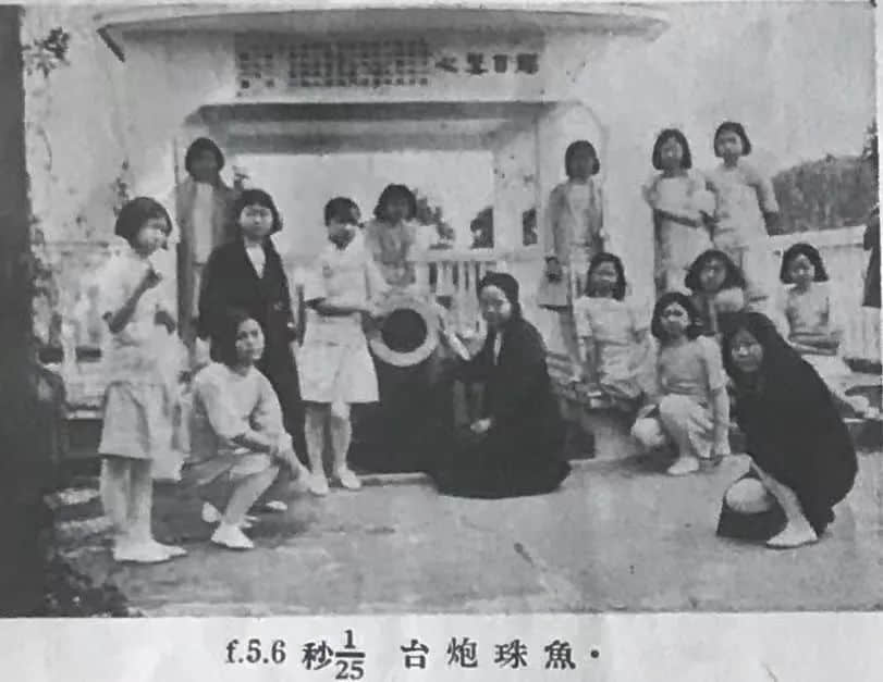 89年前，香港一名中學(xué)生眼中的廣州 || 荔人行