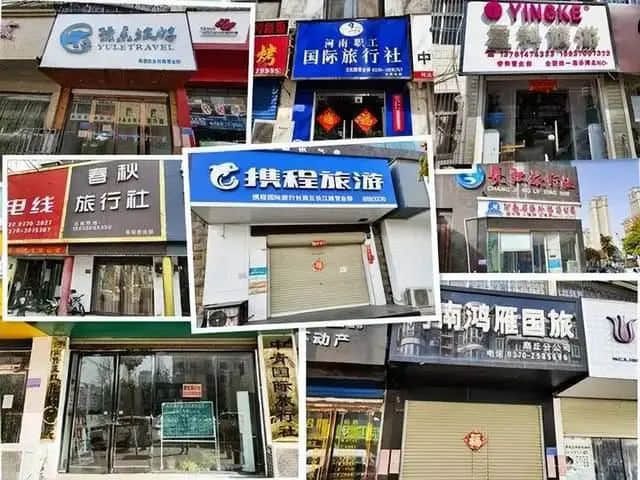 十一黃金周：大膽出游開(kāi)盲盒，還是心有不甘地宅家？