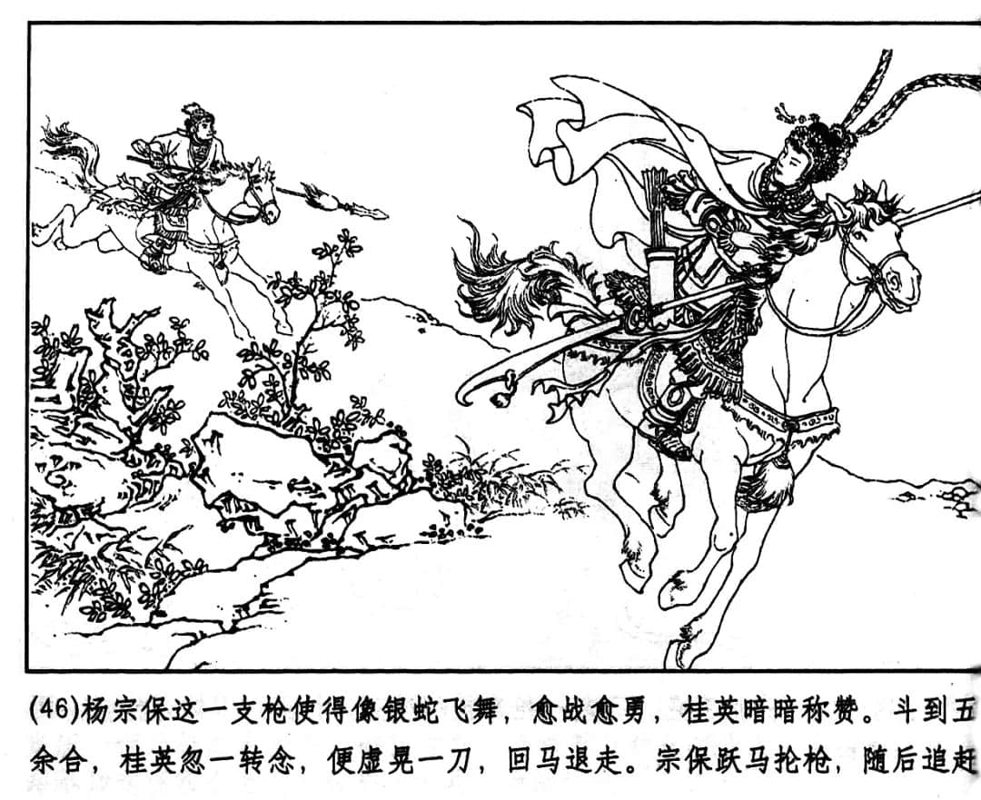 承載著童年記憶的“公仔書(shū)” || 李志豪 承載著童年記憶的“公仔書(shū)” || 李志豪