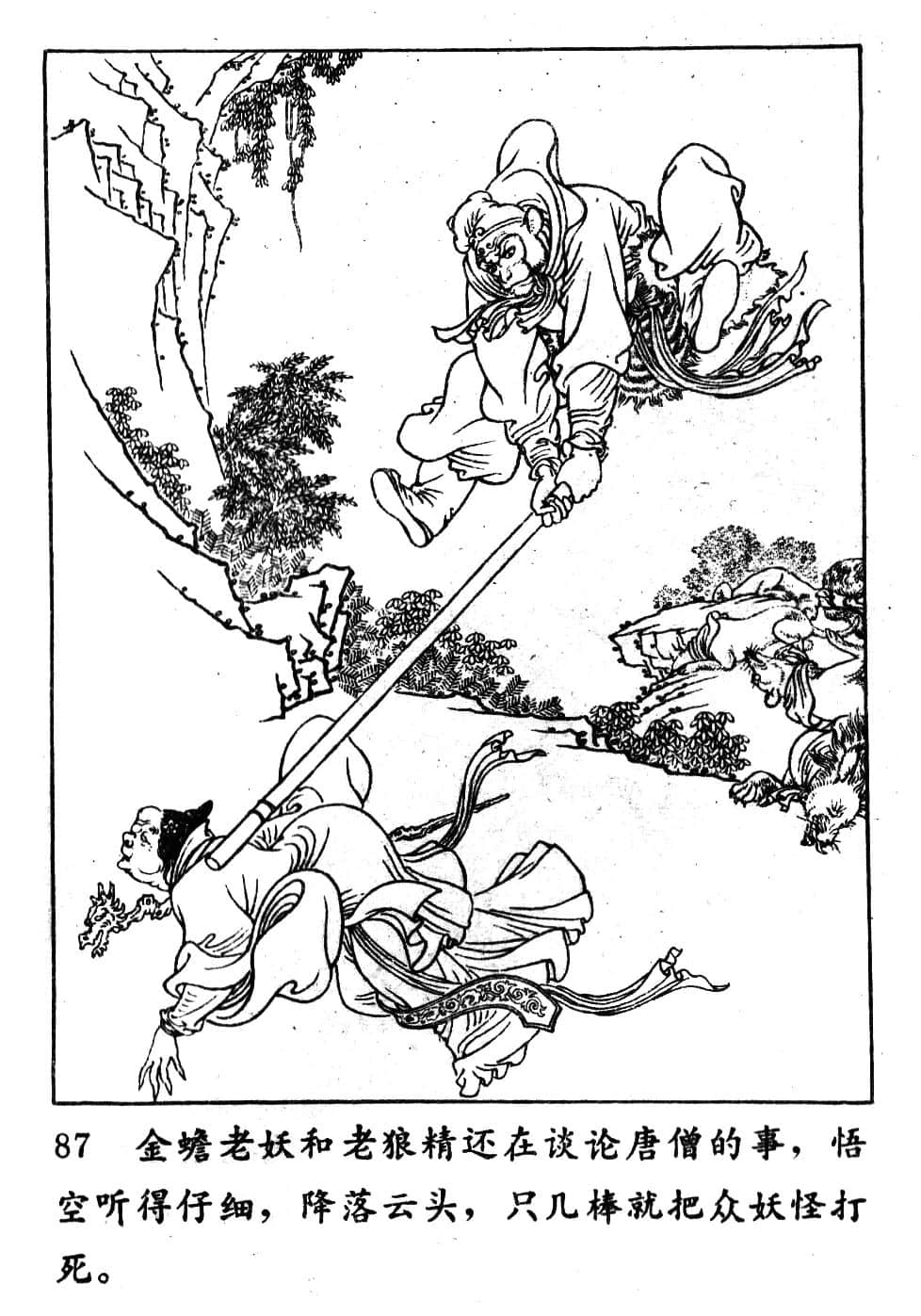 承載著童年記憶的“公仔書(shū)” || 李志豪 承載著童年記憶的“公仔書(shū)” || 李志豪