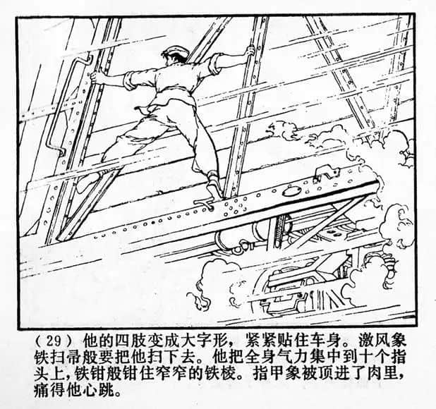 承載著童年記憶的“公仔書(shū)” || 李志豪