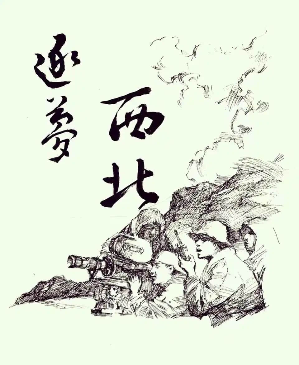 天下黃河 逐夢西北（上） || 陳漢翔