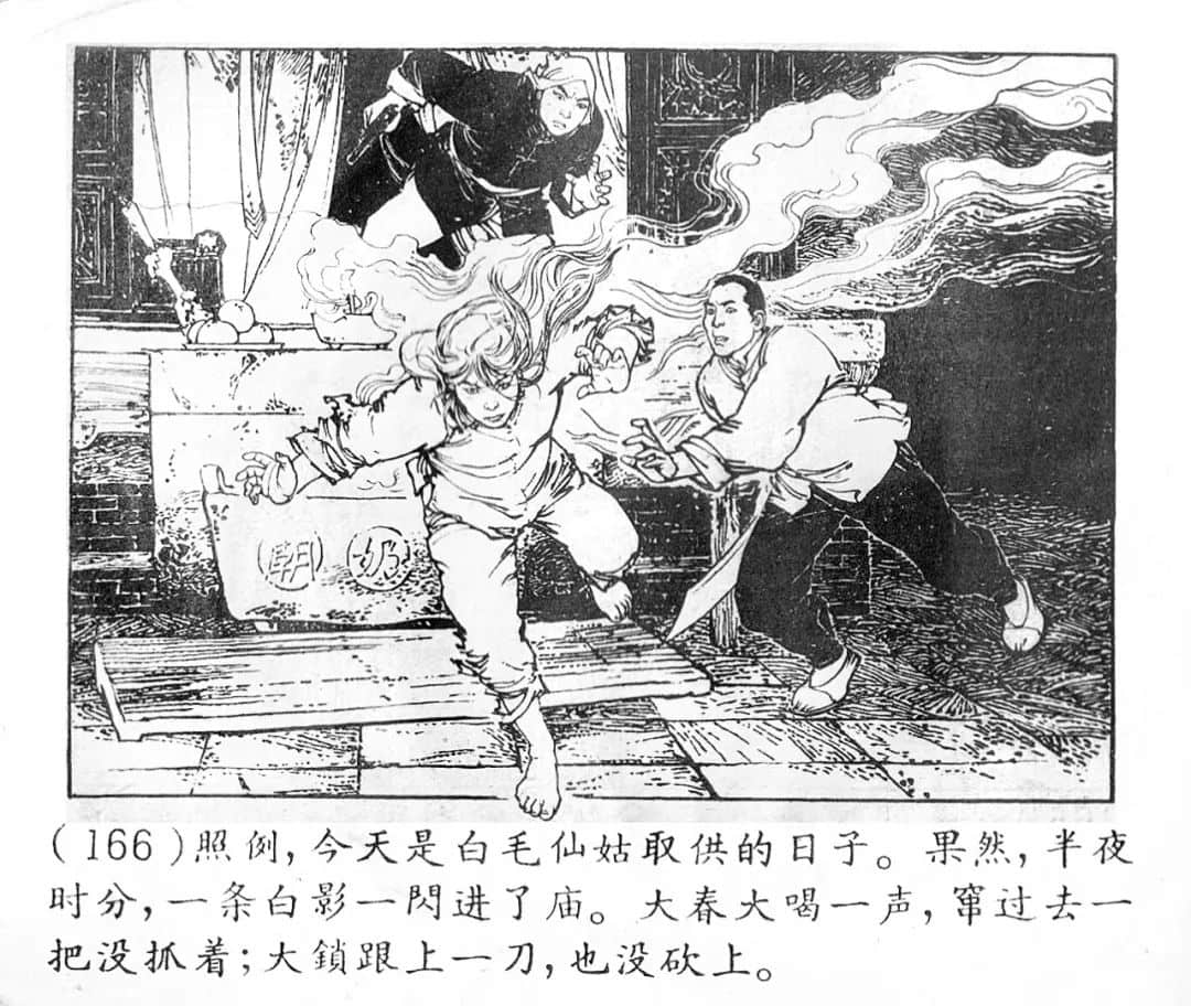 承載著童年記憶的“公仔書(shū)” || 李志豪 承載著童年記憶的“公仔書(shū)” || 李志豪