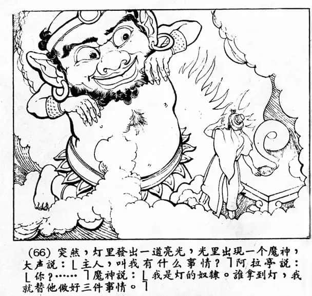 承載著童年記憶的“公仔書(shū)” || 李志豪