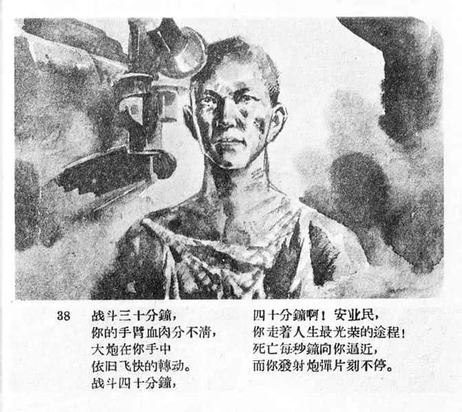 承載著童年記憶的“公仔書(shū)” || 李志豪 承載著童年記憶的“公仔書(shū)” || 李志豪