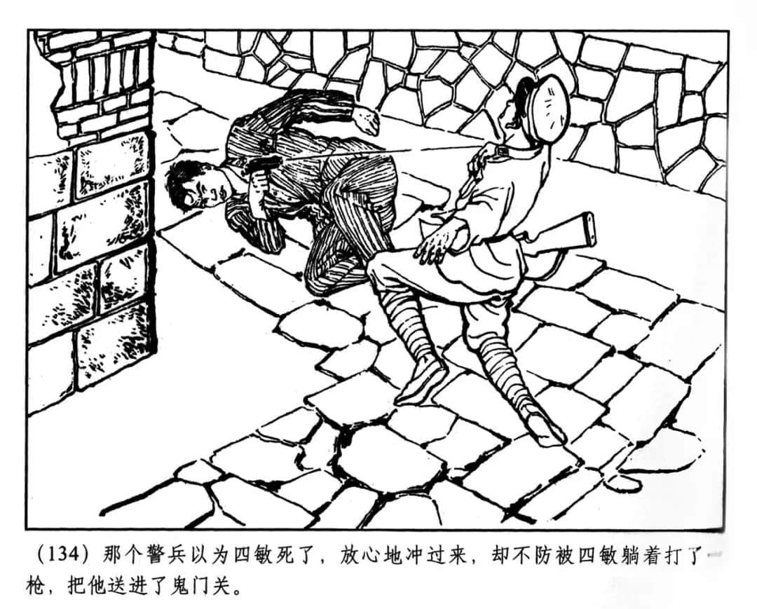 承載著童年記憶的“公仔書(shū)” || 李志豪 承載著童年記憶的“公仔書(shū)” || 李志豪