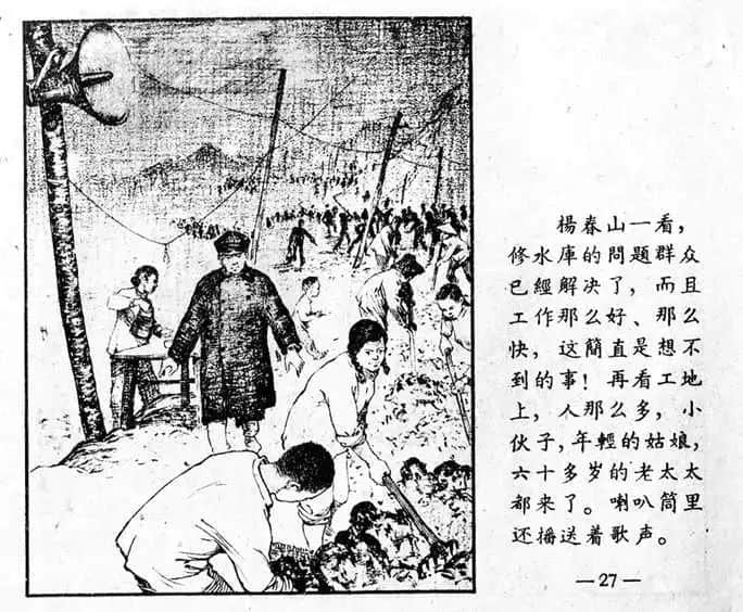 承載著童年記憶的“公仔書(shū)” || 李志豪