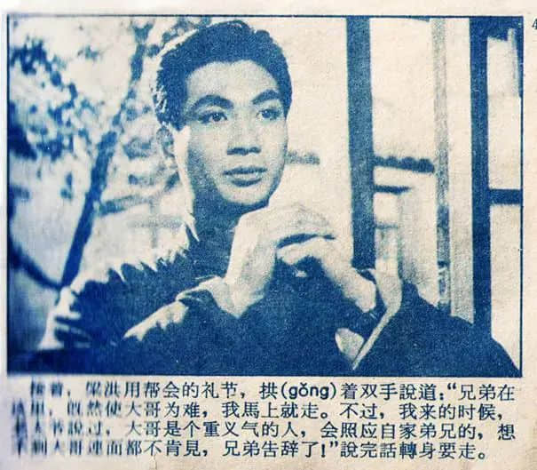 承載著童年記憶的“公仔書(shū)” || 李志豪 承載著童年記憶的“公仔書(shū)” || 李志豪