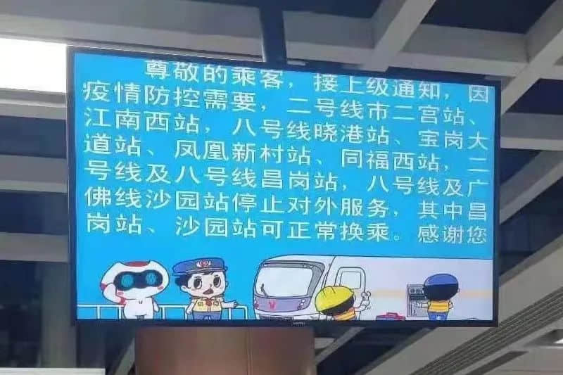 時(shí)隔三十年，海珠橋再現(xiàn)浩浩蕩蕩的單車大軍……