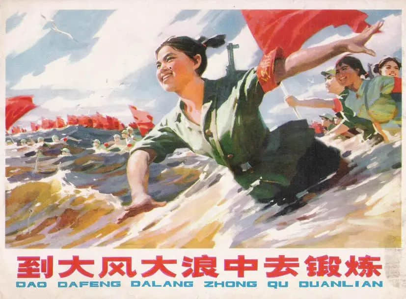 消失了的51中，消失不了的記憶 || 舒夫佳