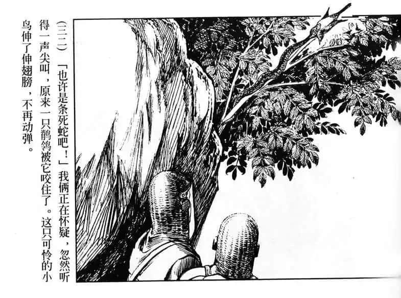 承載著童年記憶的“公仔書(shū)” || 李志豪 承載著童年記憶的“公仔書(shū)” || 李志豪