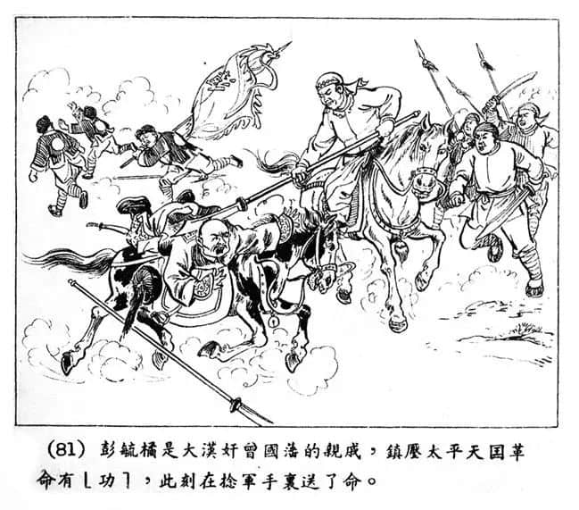 承載著童年記憶的“公仔書(shū)” || 李志豪 承載著童年記憶的“公仔書(shū)” || 李志豪