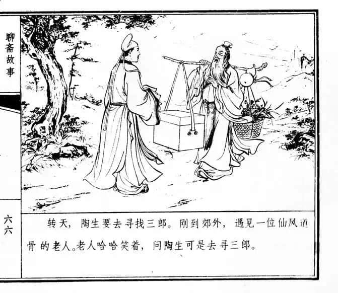 承載著童年記憶的“公仔書(shū)” || 李志豪 承載著童年記憶的“公仔書(shū)” || 李志豪