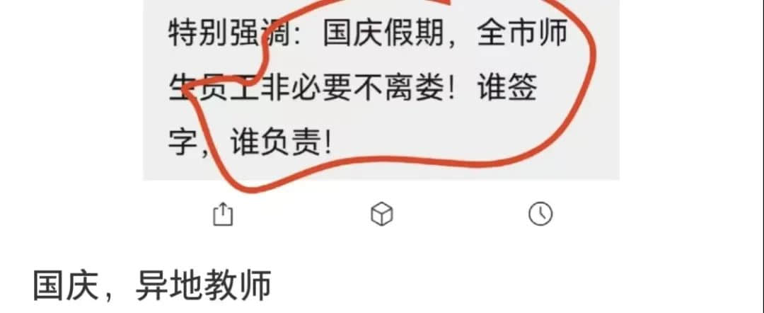 十一黃金周：大膽出游開(kāi)盲盒，還是心有不甘地宅家？