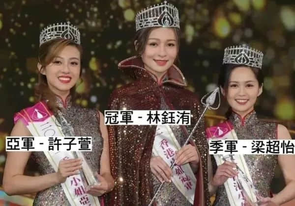 選了50年的香港小姐，還剩下多少美貌與智慧？