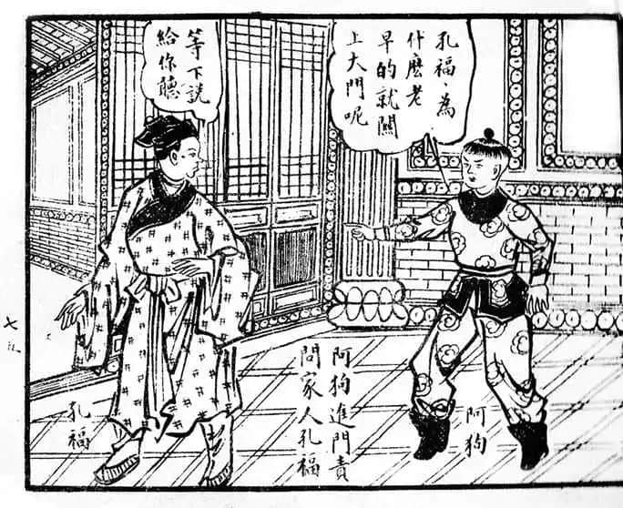 承載著童年記憶的“公仔書(shū)” || 李志豪