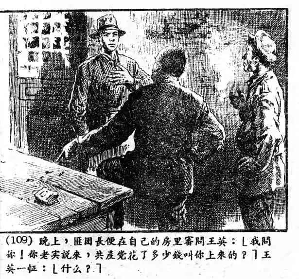 承載著童年記憶的“公仔書(shū)” || 李志豪 承載著童年記憶的“公仔書(shū)” || 李志豪