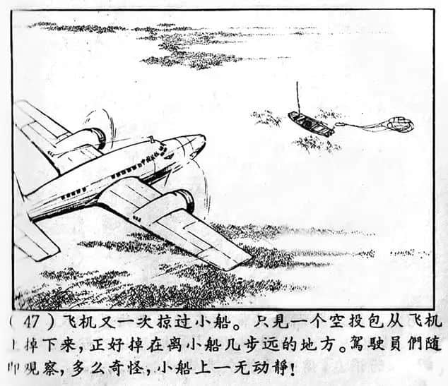 承載著童年記憶的“公仔書(shū)” || 李志豪 承載著童年記憶的“公仔書(shū)” || 李志豪