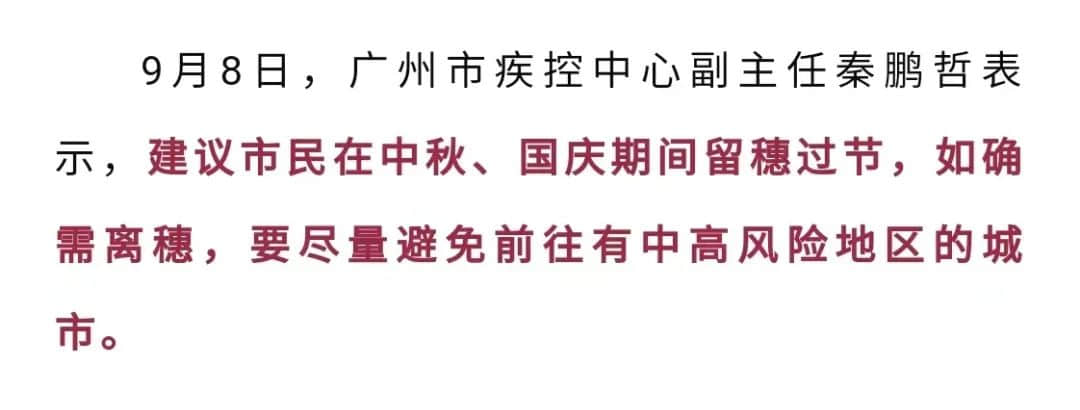十一黃金周：大膽出游開(kāi)盲盒，還是心有不甘地宅家？