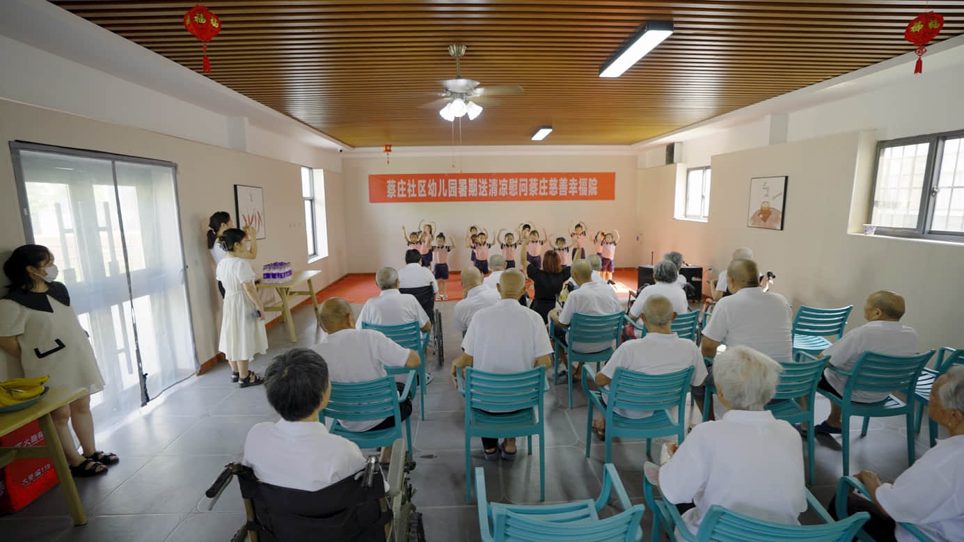 河南蔡莊社區(qū)幼兒園小朋友暑期到慈善幸福院為老人表演節(jié)目