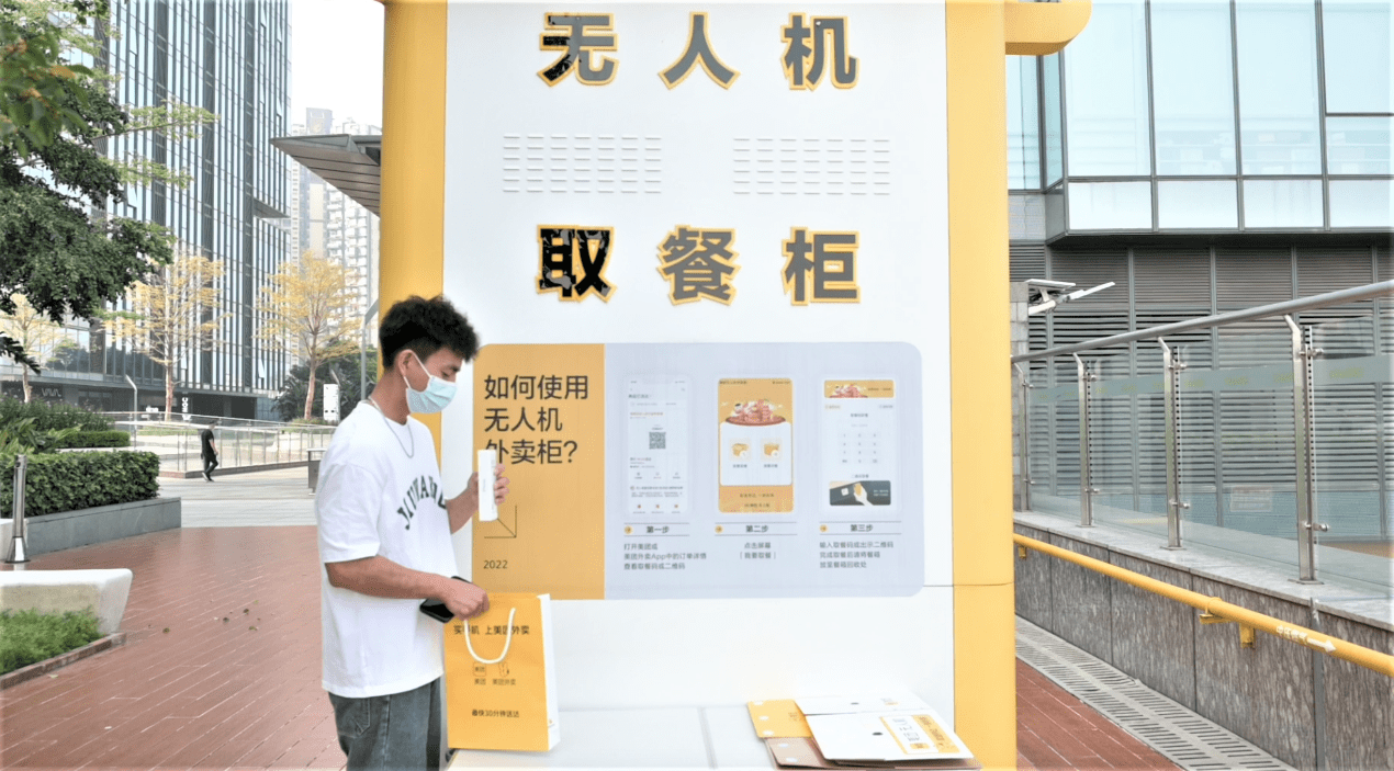 ▲用戶收到美團(tuán)無人機(jī)配送的 iPhone 14 (攝影師 毛宇)
