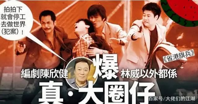 咪郁！打劫！香港的鐘表金鋪為何總是劫案頻頻？