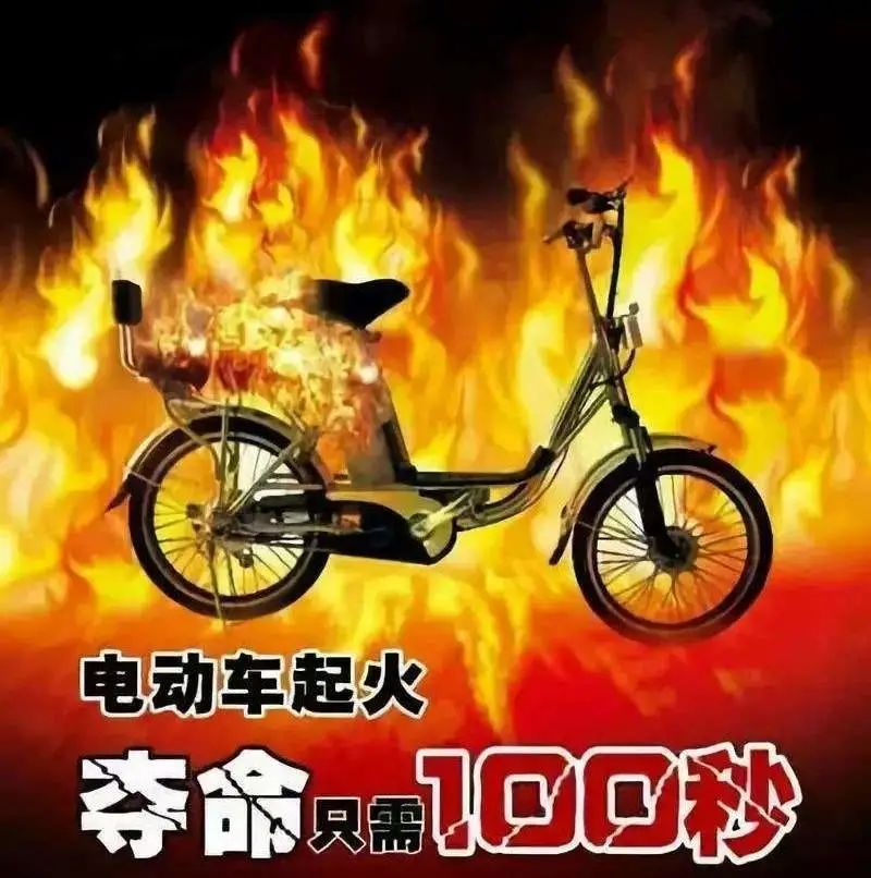 昨夜康王路小牛電動車店門前，“電雞”又火了？