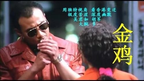 咪郁！打劫！香港的鐘表金鋪為何總是劫案頻頻？