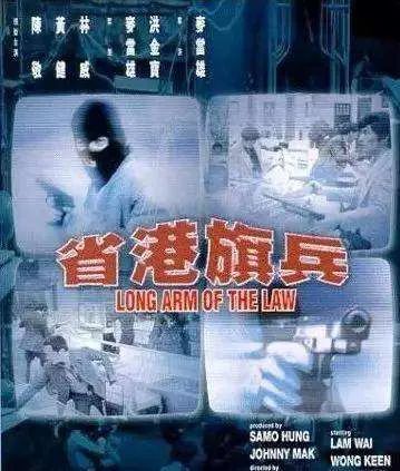 咪郁！打劫！香港的鐘表金鋪為何總是劫案頻頻？