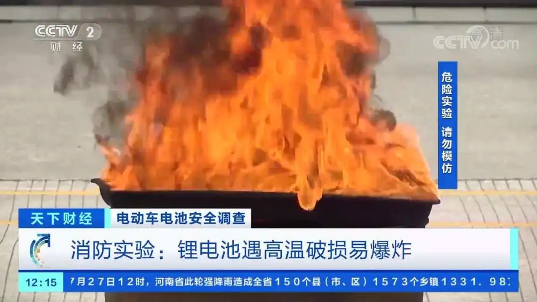 昨夜康王路小牛電動車店門前，“電雞”又火了？