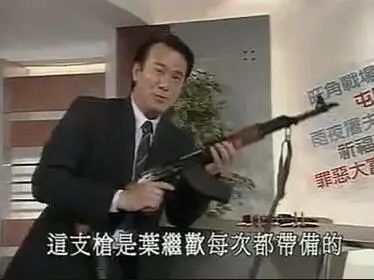 咪郁！打劫！香港的鐘表金鋪為何總是劫案頻頻？