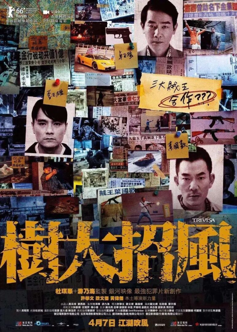 咪郁！打劫！香港的鐘表金鋪為何總是劫案頻頻？
