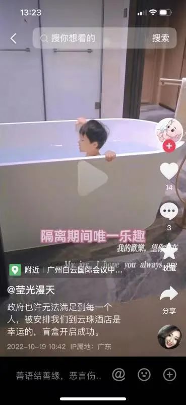 疫情下的廣州人：返工就似開盲盒，返學(xué)就如賭大細