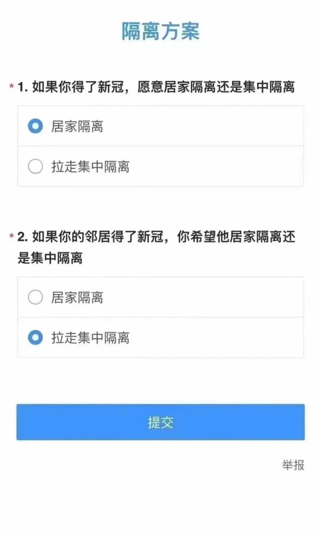 疫情下的廣州人：返工就似開盲盒，返學(xué)就如賭大細